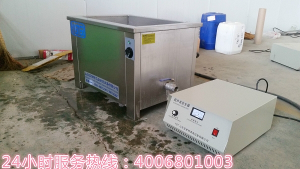 郑州单槽超声波清洗机